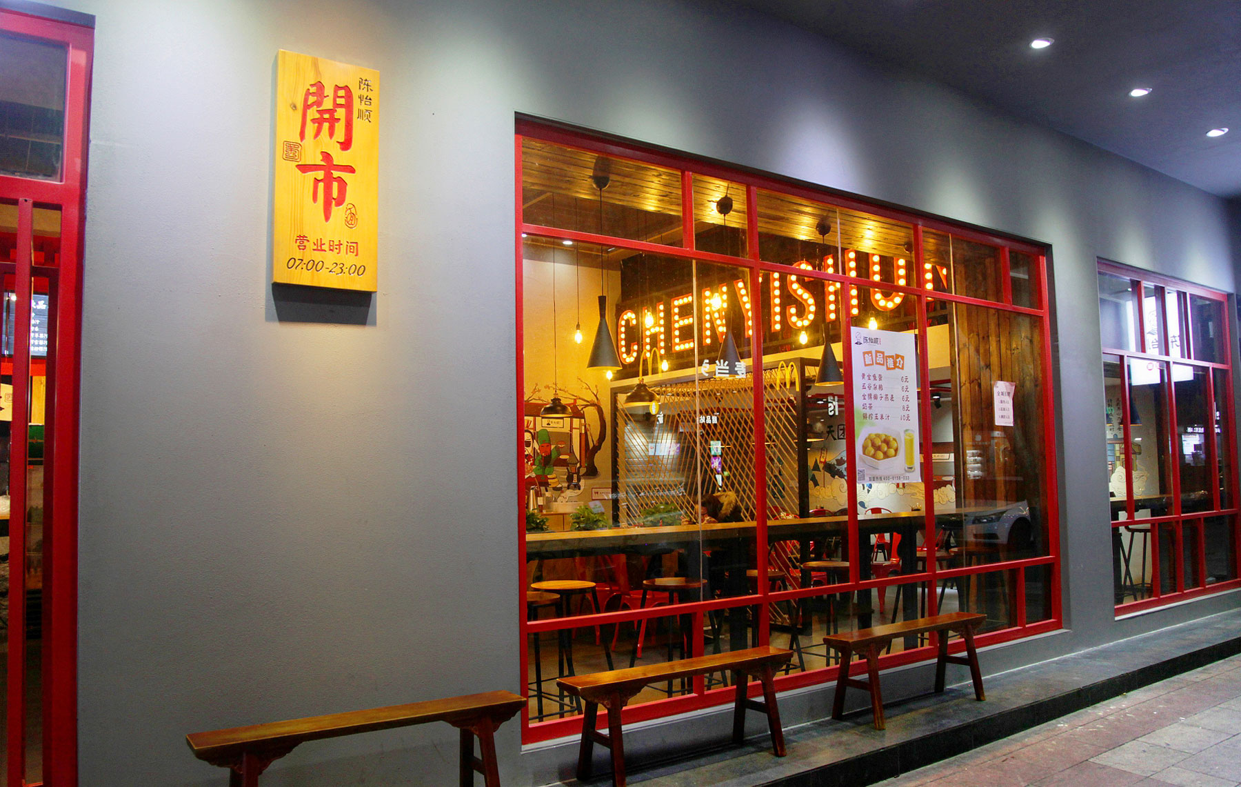 真功夫深圳餐饮设计公司如何为小面馆打造餐饮空间？