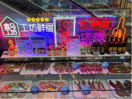 真功夫夜经济迎来盒马夜肆，夜市文化也许是传统商超复兴的重要深圳餐饮营销手段